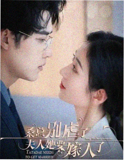 长夜归航年代剧海报