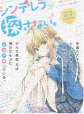 声浪登陆音乐综艺海报